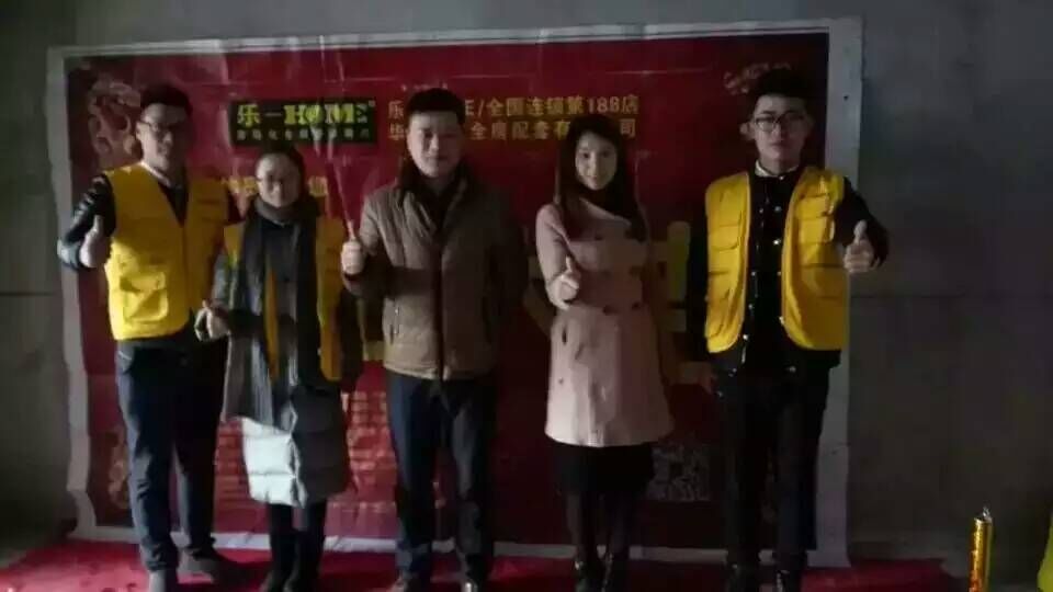 开工现场