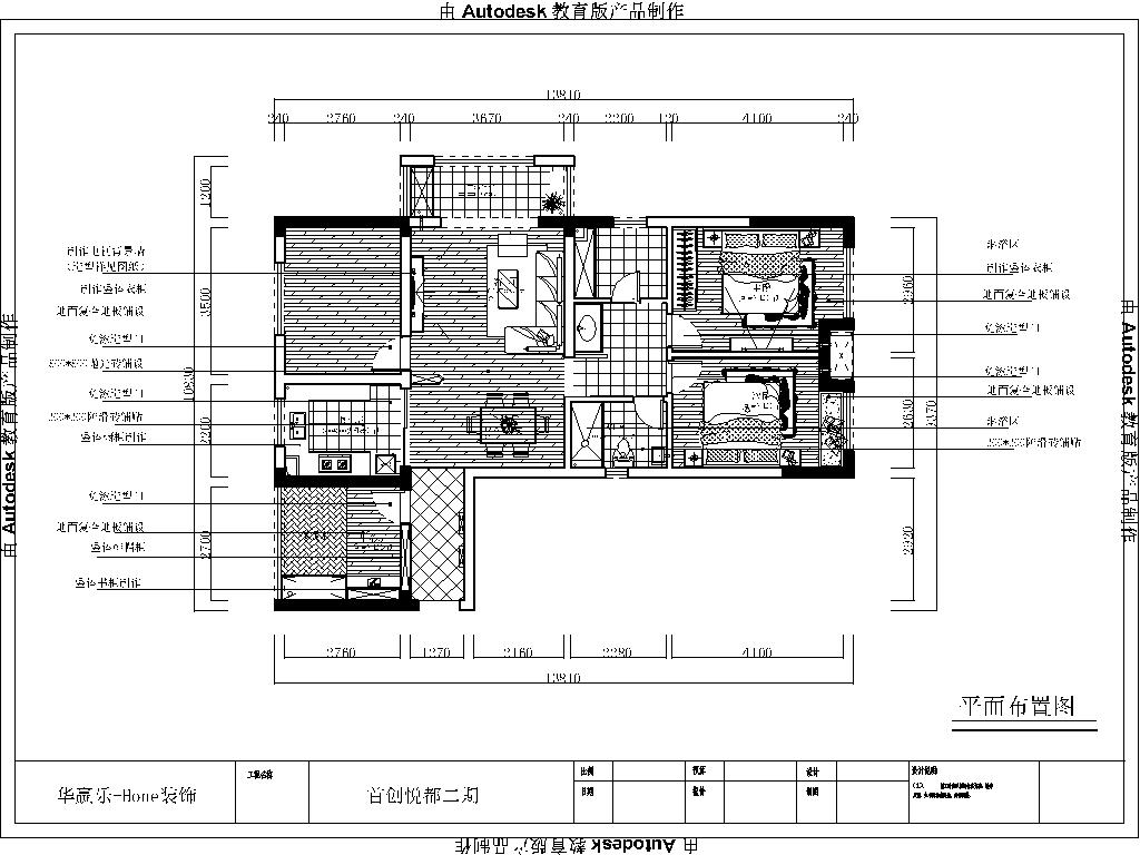 在建工地原始图