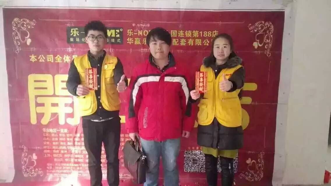 开工大吉