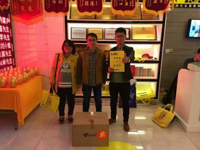 签单捷报