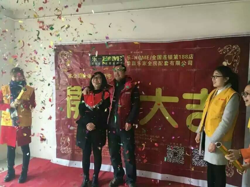 开工大吉