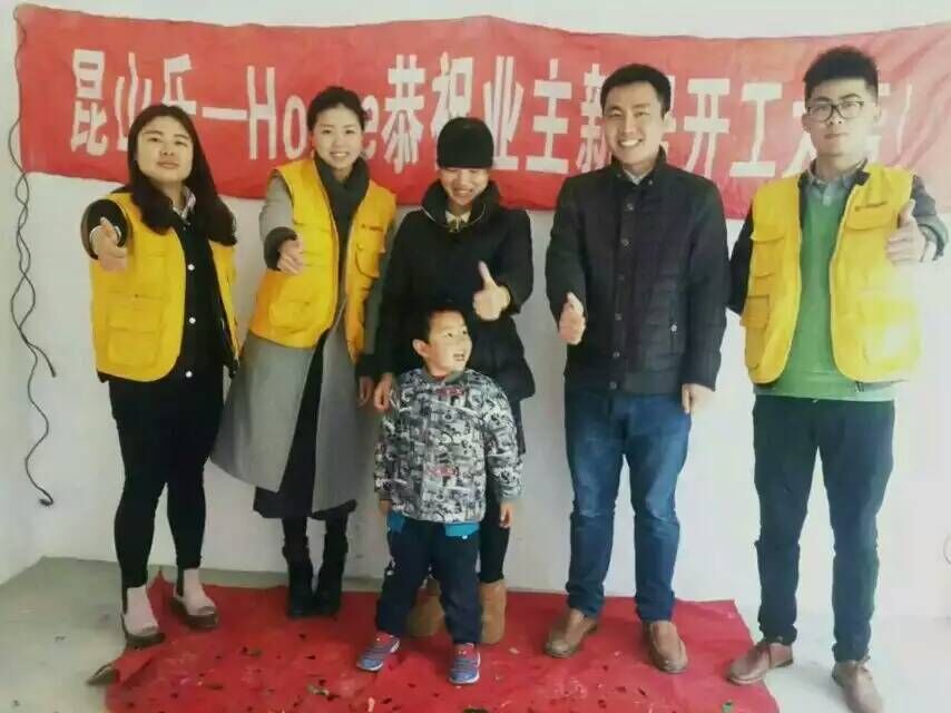 开工大吉