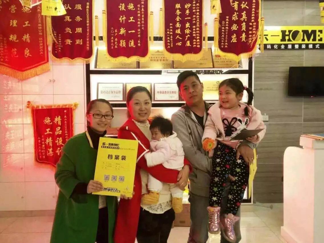 签单合影