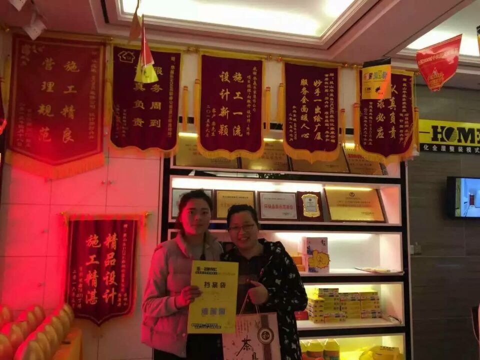 用心服务，用爱经营