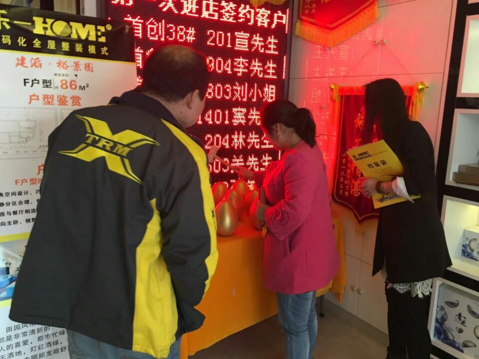 摩卡小镇、首创悦都、裕景园签单捷报
