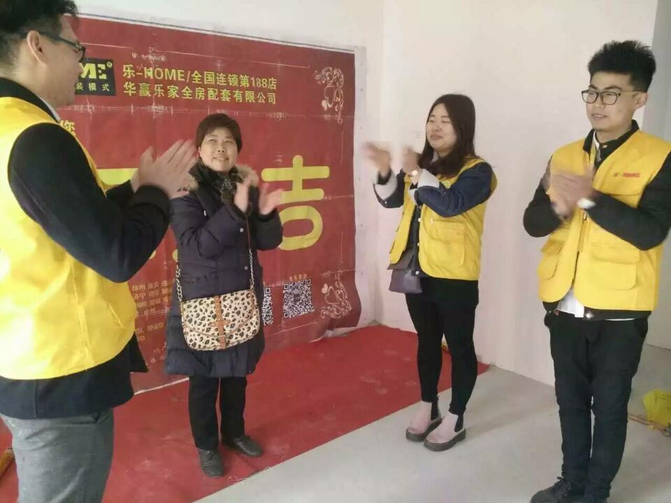开工大吉
