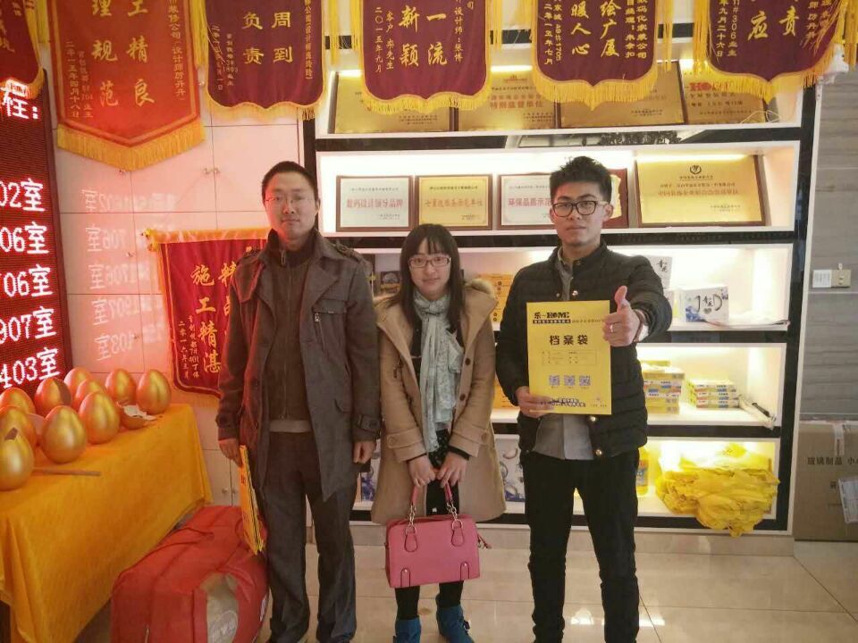 用心服务，用爱经营