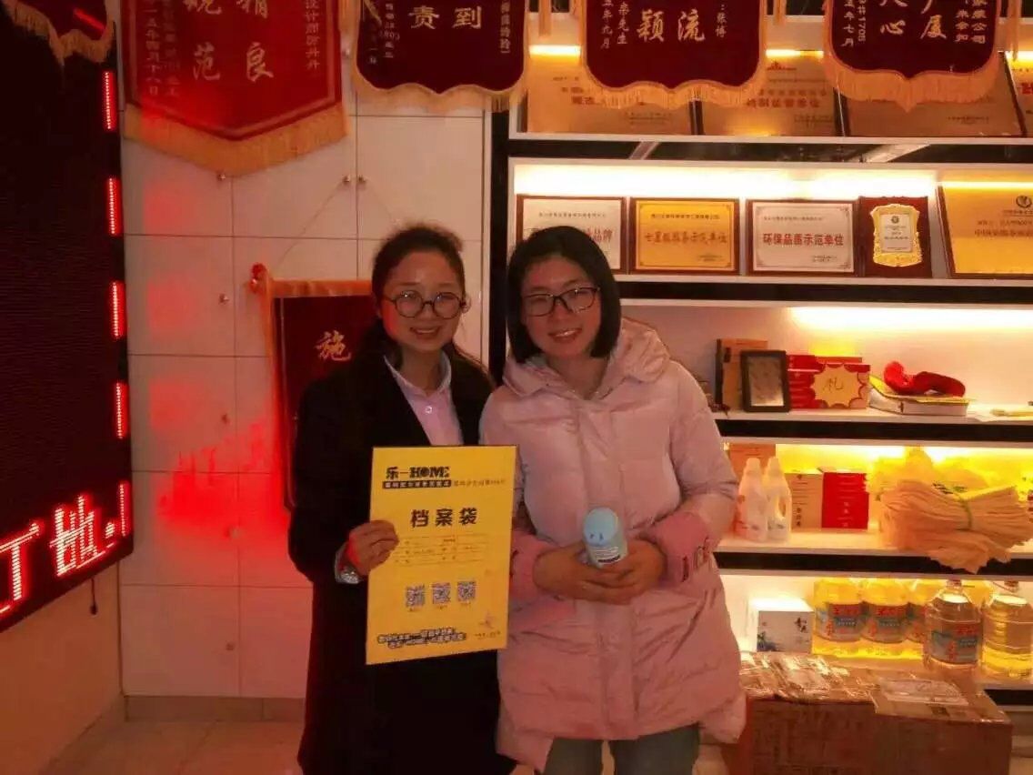 签单合影
