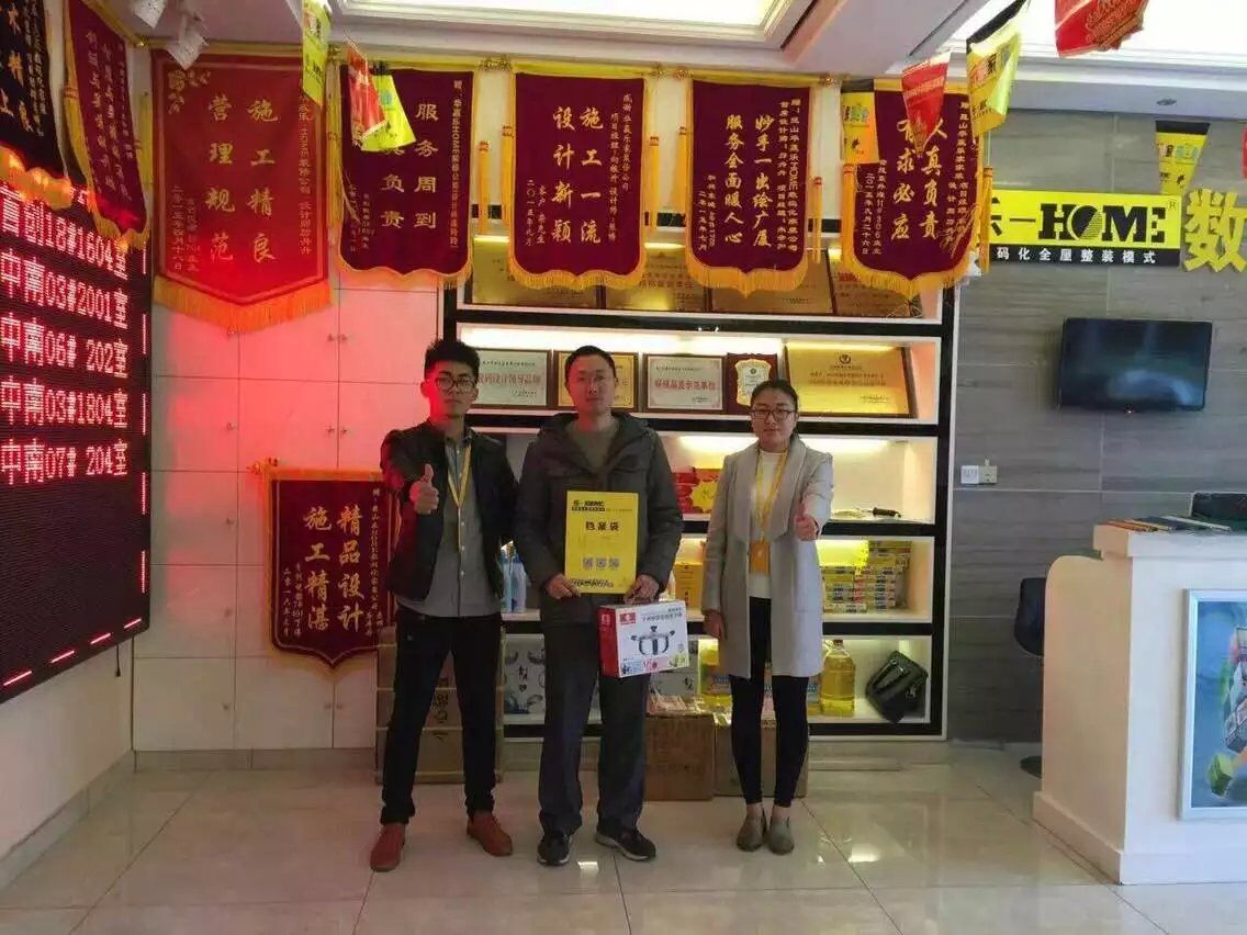 签单合影