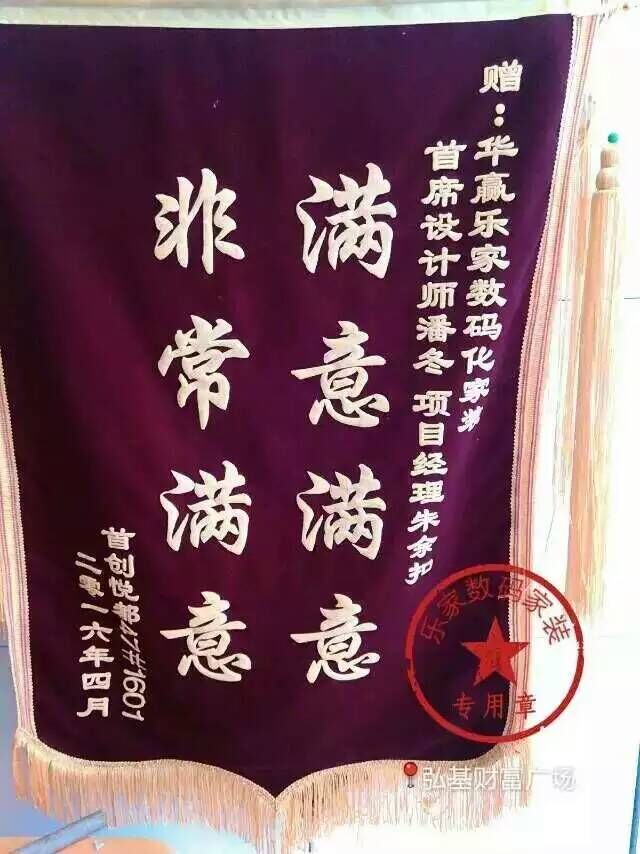 用心服务,用爱经营