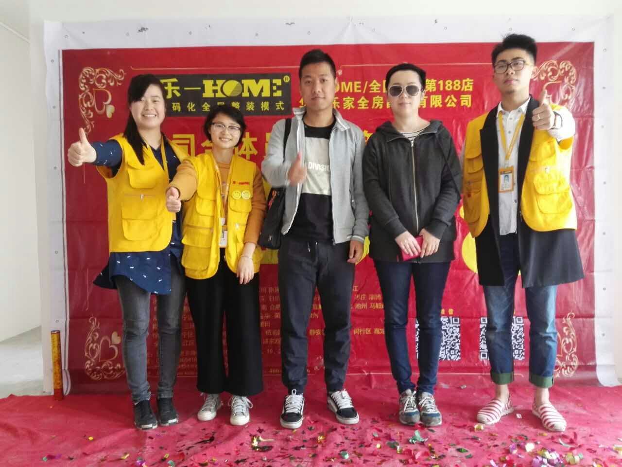 恭喜首创悦都49栋沈姐家开工大吉