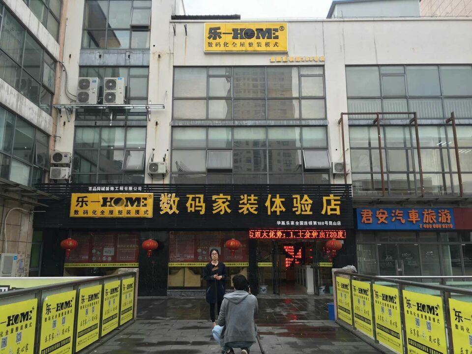 昆山电视台专访ing...