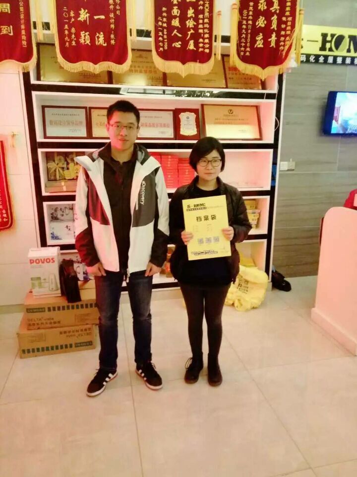 裕景园 东外滩 三水小林