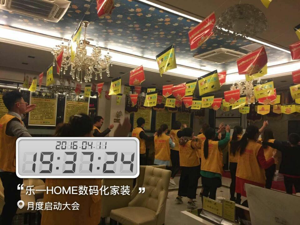 公司企业文化