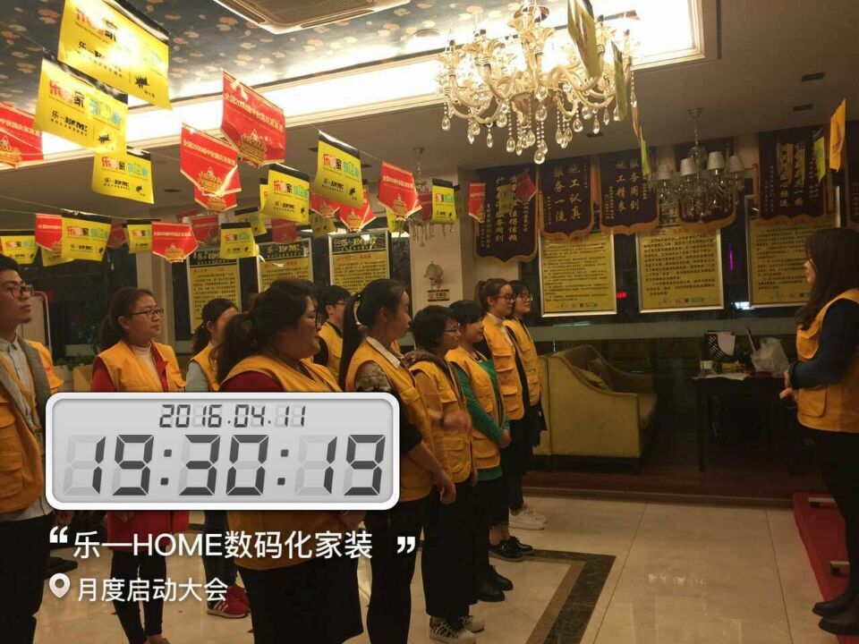 公司企业文化