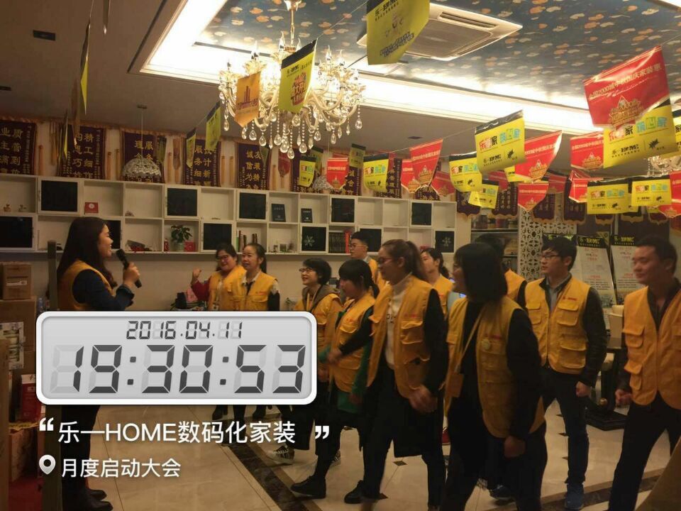 公司企业文化