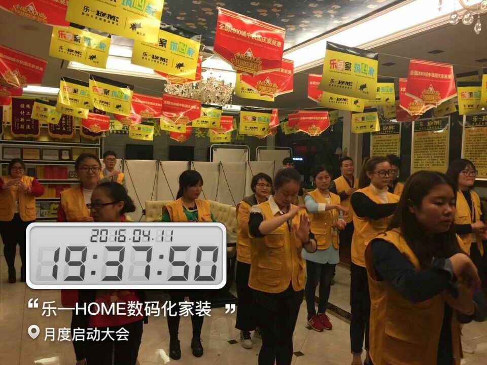 公司企业文化