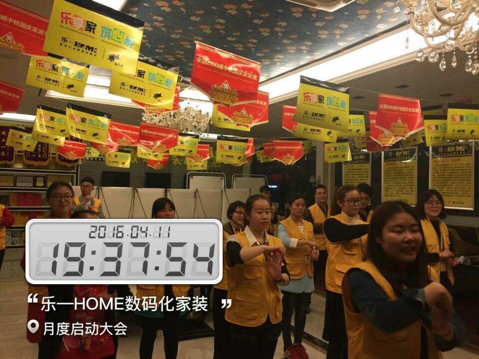 公司企业文化