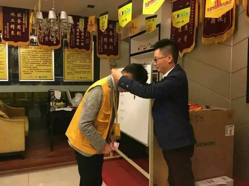 公司企业文化