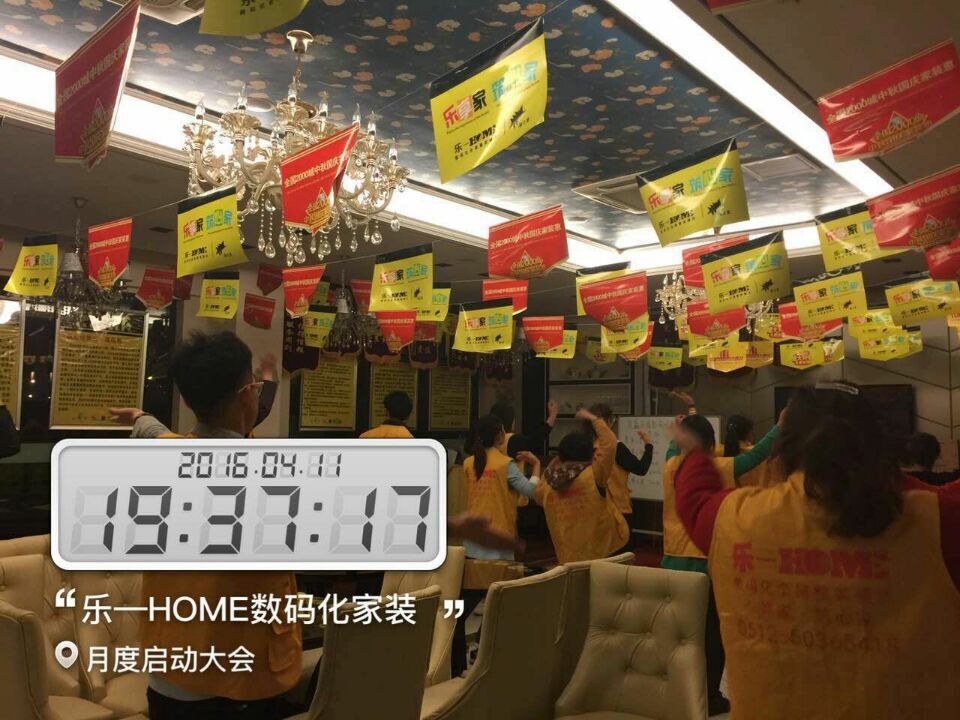 公司企业文化