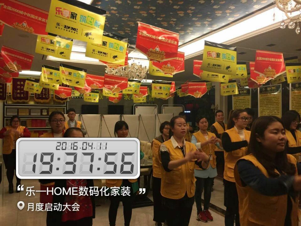 公司企业文化