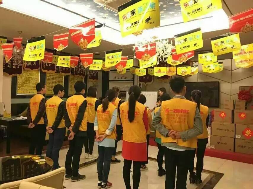 公司企业文化