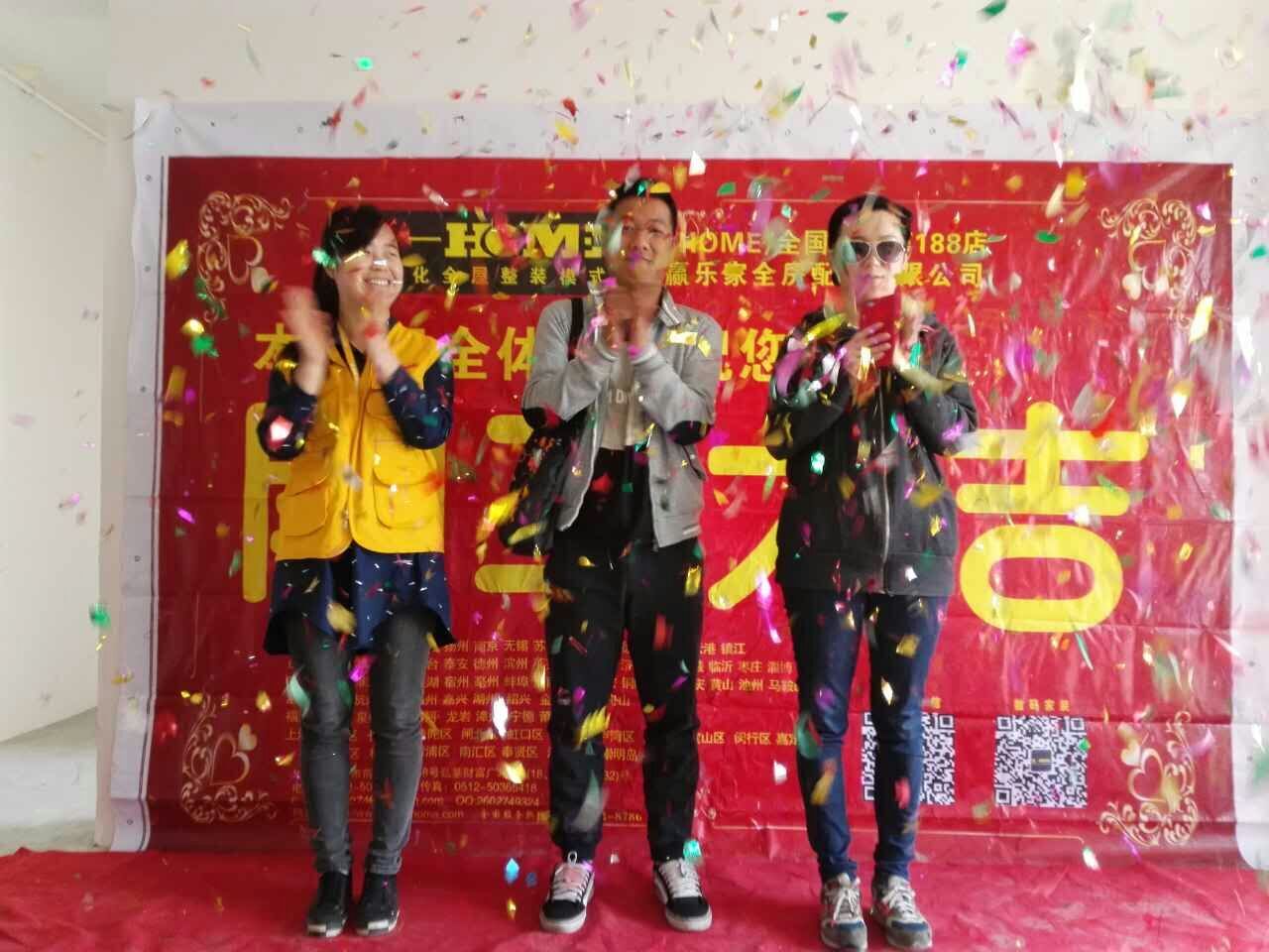 恭喜首创悦都49栋沈姐家开工大吉