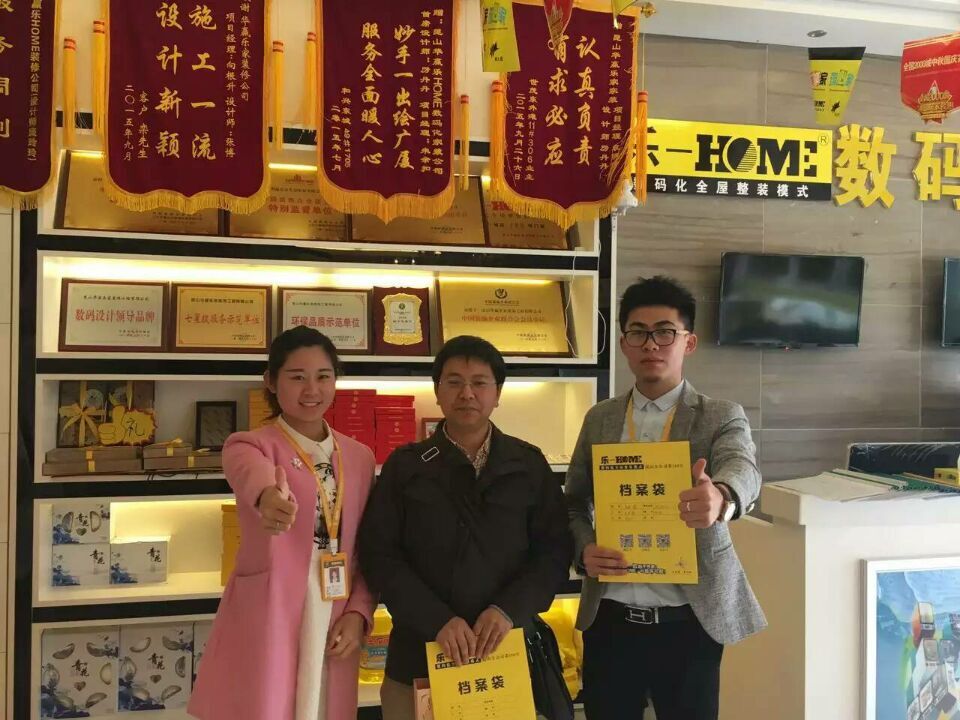裕景园 东外滩 三水小林
