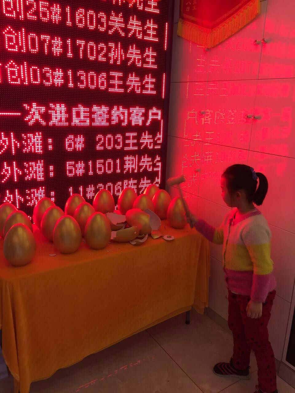 世茂东外滩