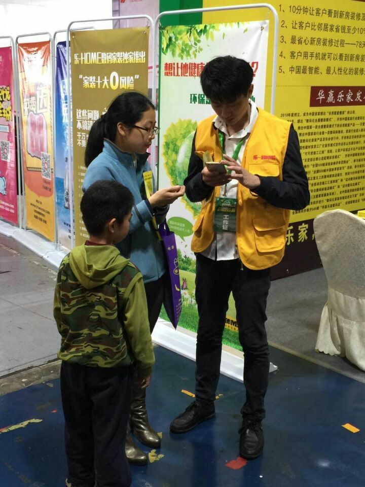昆山装修公司活动现场