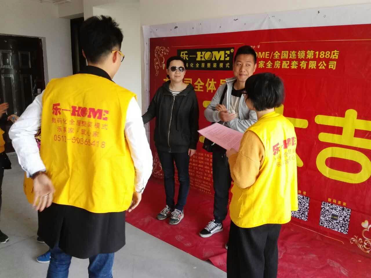 恭喜首创悦都49栋沈姐家开工大吉