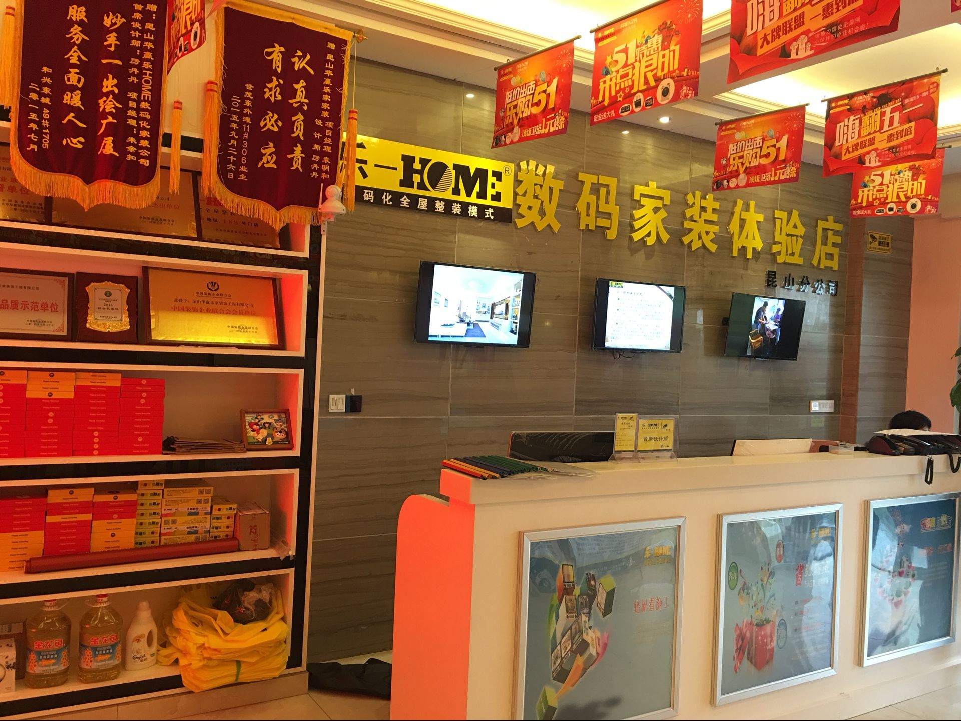 中南世纪城李先生新家开工大吉