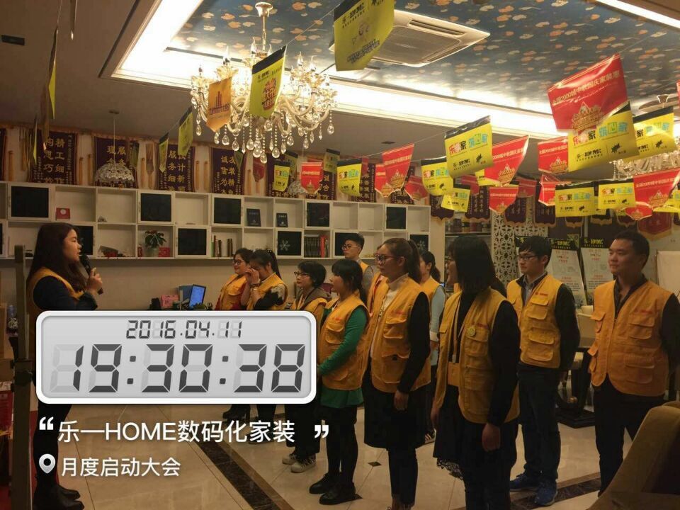 公司企业文化