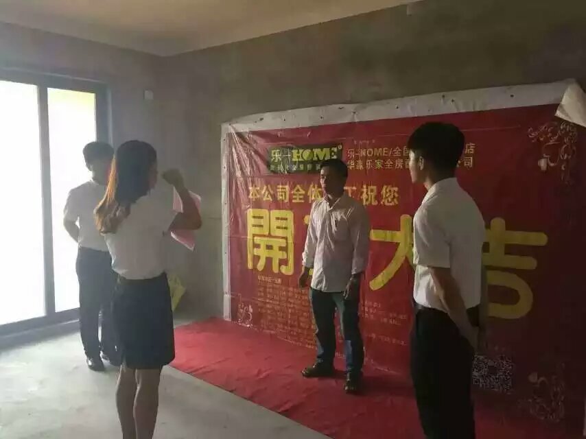 恭喜裕景园10#严姐和裕景园13#苏哥两家开工大吉