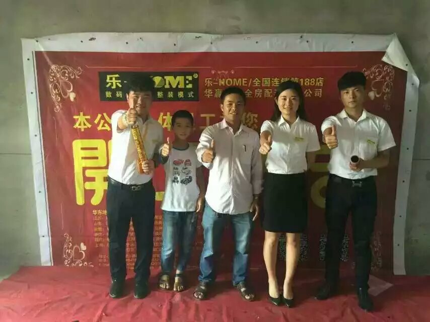 恭喜裕景园10#严姐和裕景园13#苏哥两家开工大吉