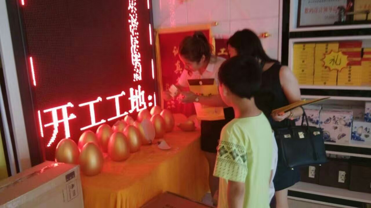 签单