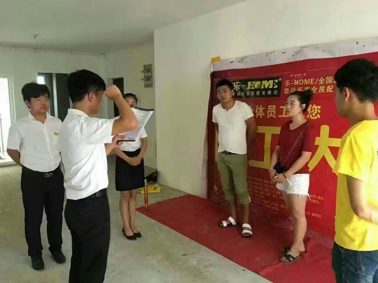 周末捷报