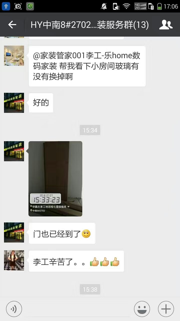 工地巡检