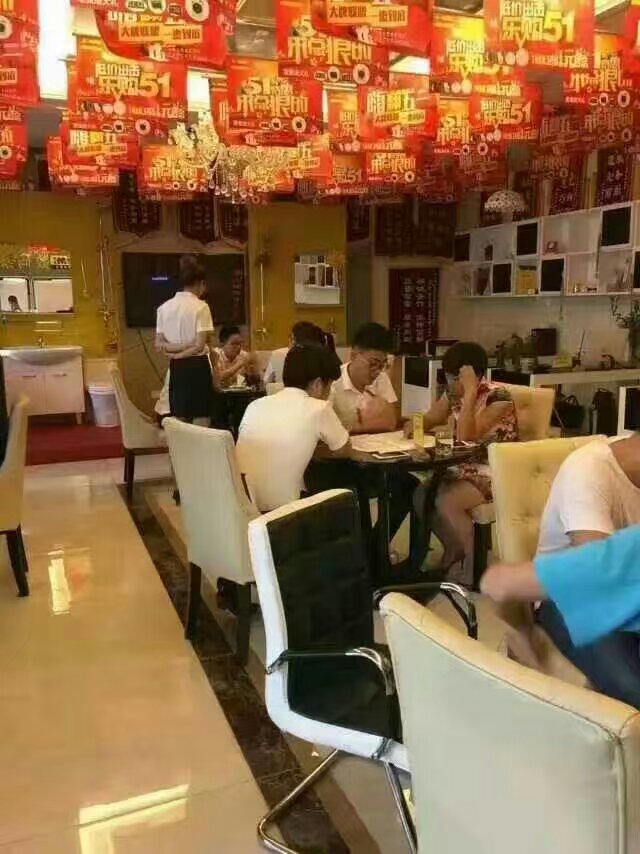 周末捷报