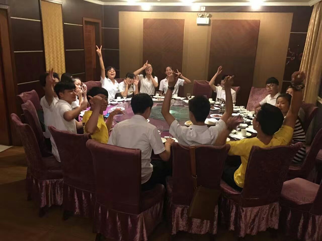 月度会议