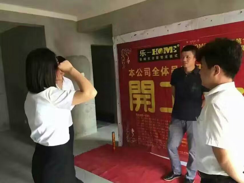 恭喜裕景园10#陶先生家今日开工大吉