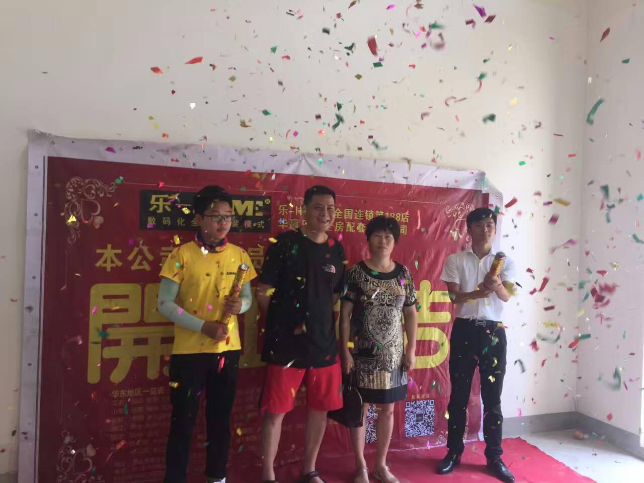 开工大吉