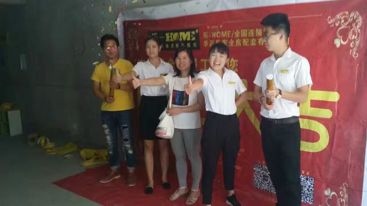 开工大吉