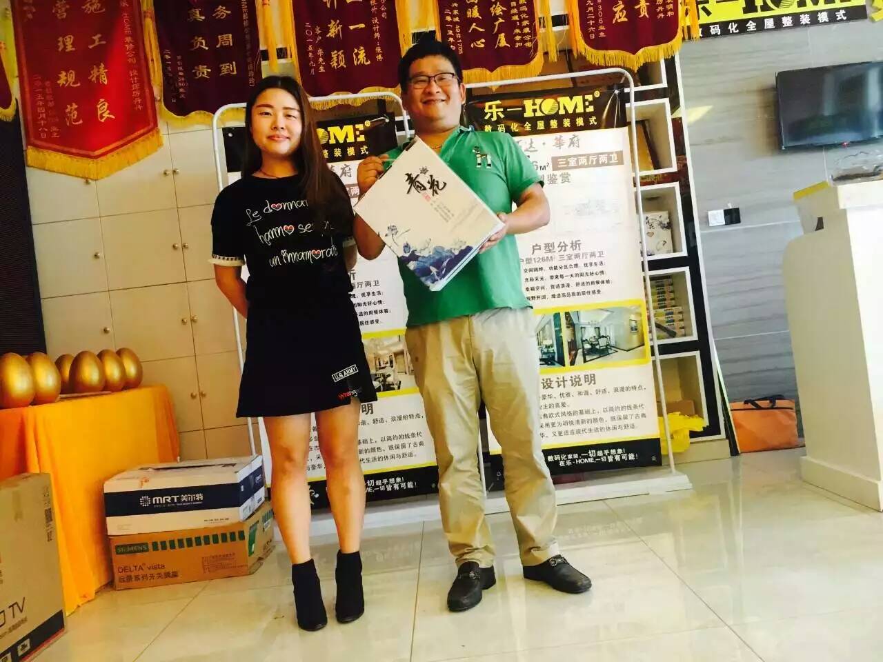 签单大吉