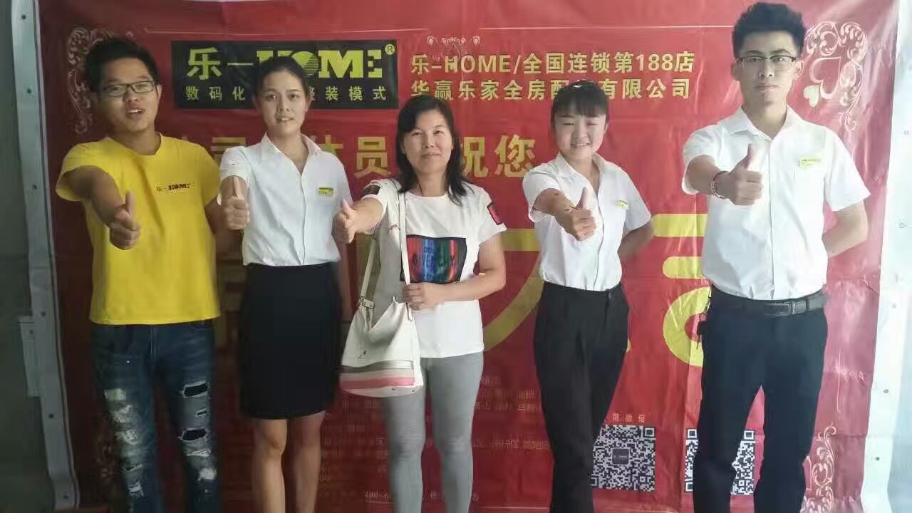 开工大吉