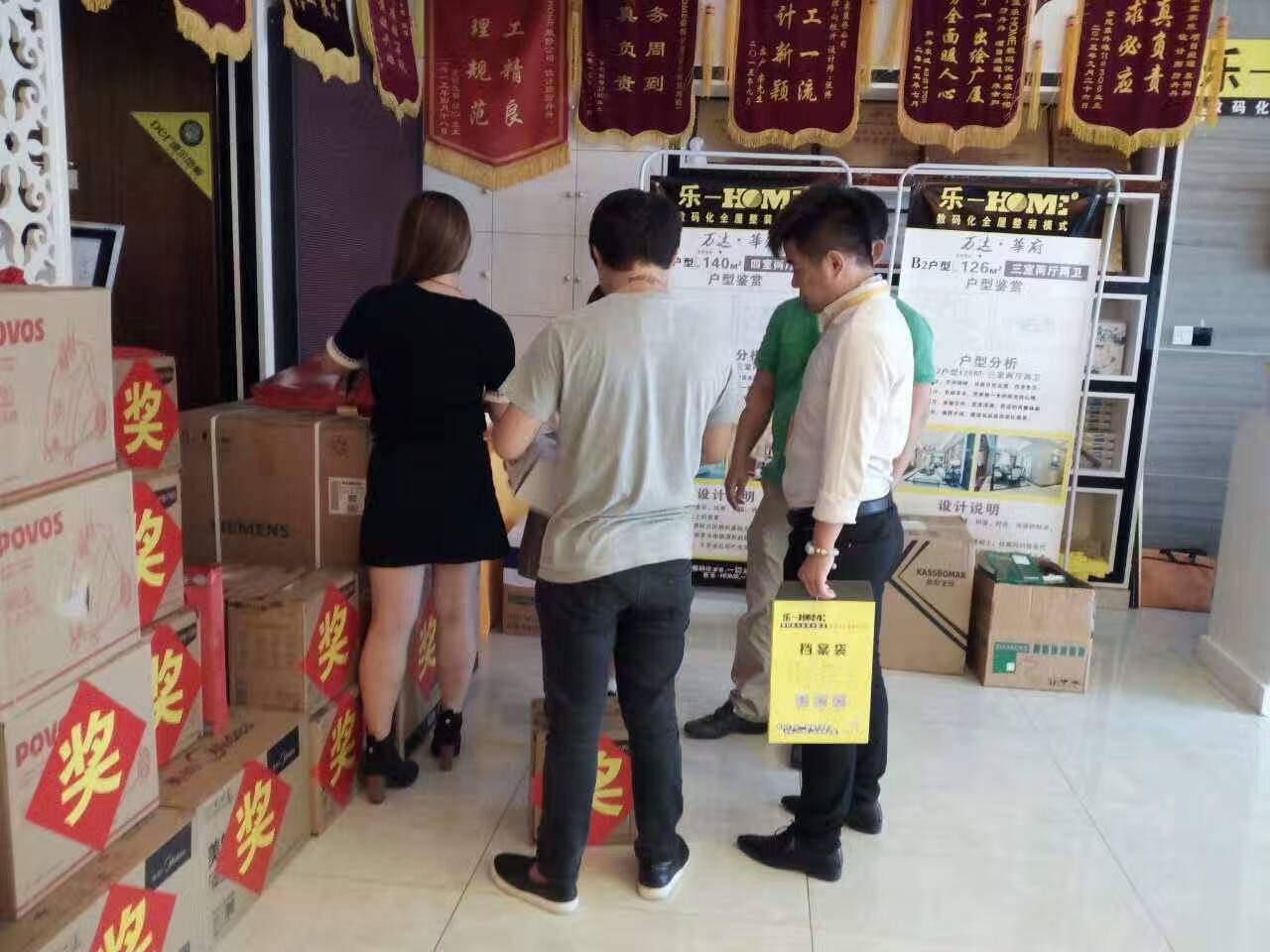 签单大吉