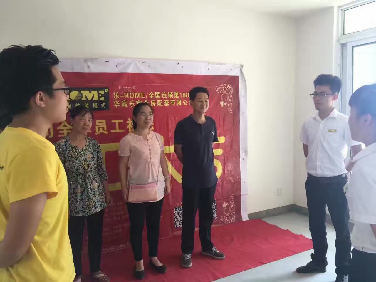 开工大吉