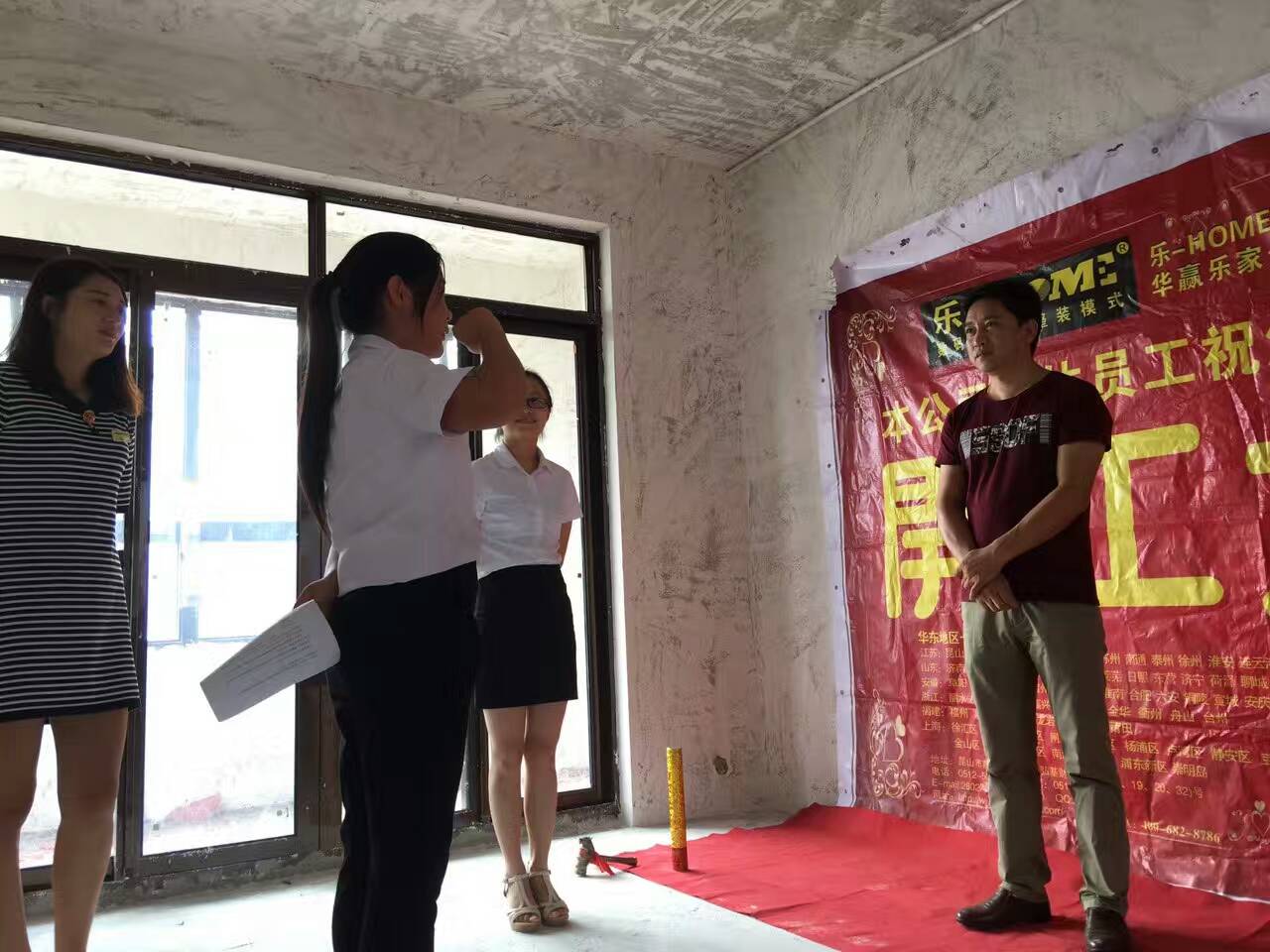 开工大吉