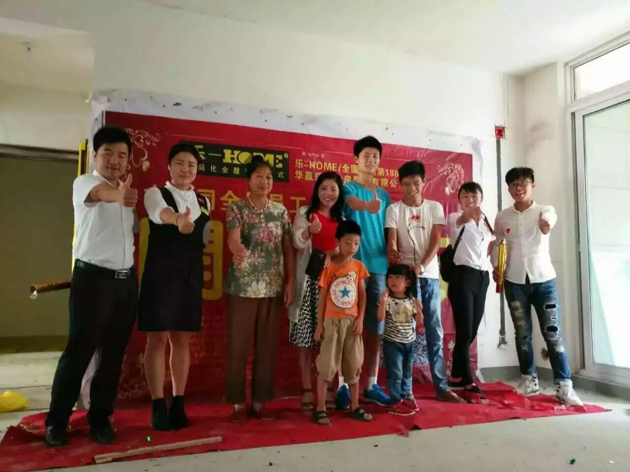 开工大吉