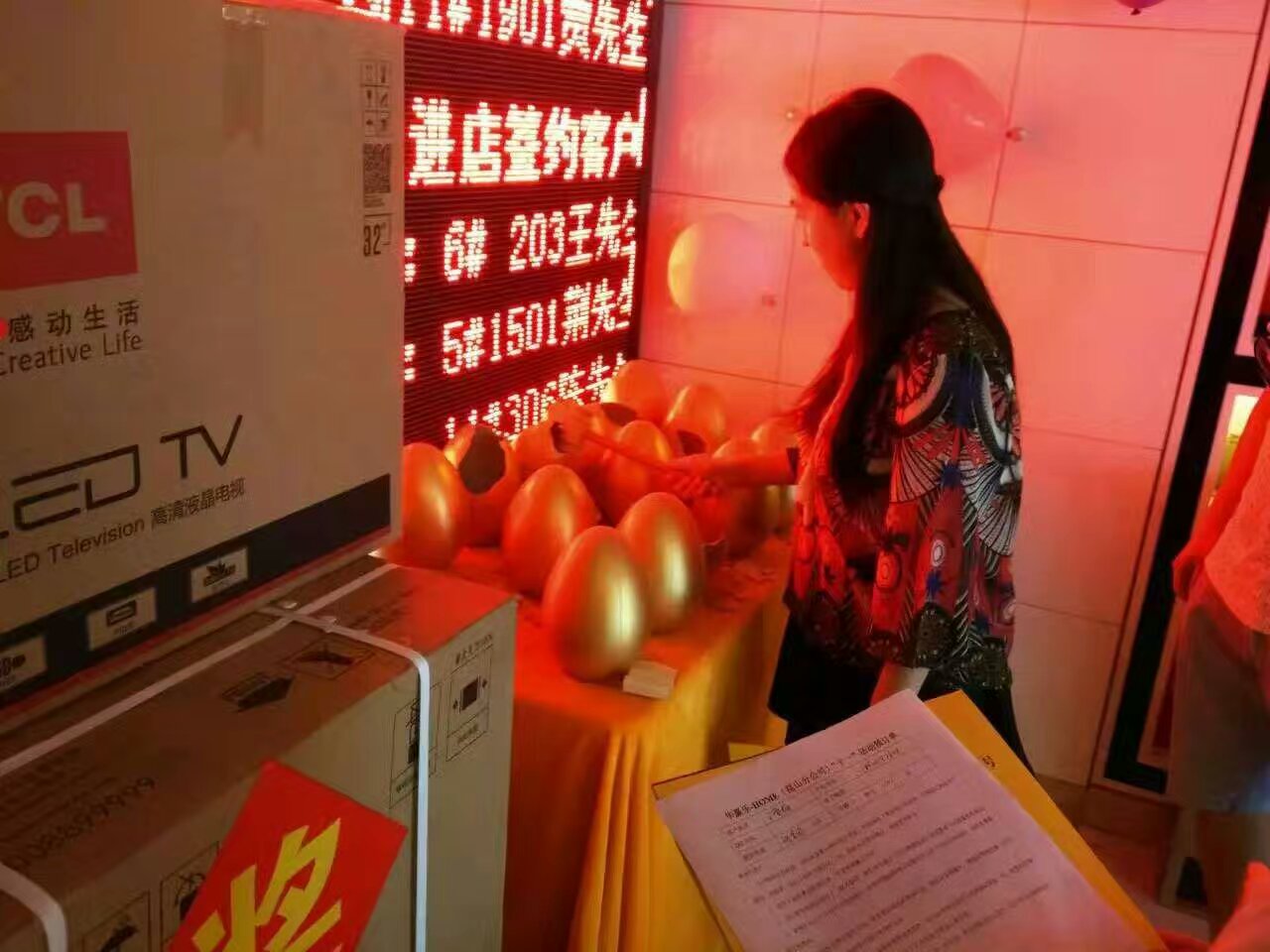 签单捷报